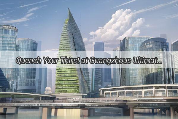 Quench Your Thirst at Guangzhous Ultimate Beverage Vending Station  A Convenient Oasis in the Heart of the City